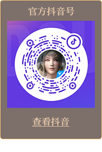 抖音