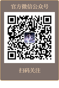微信